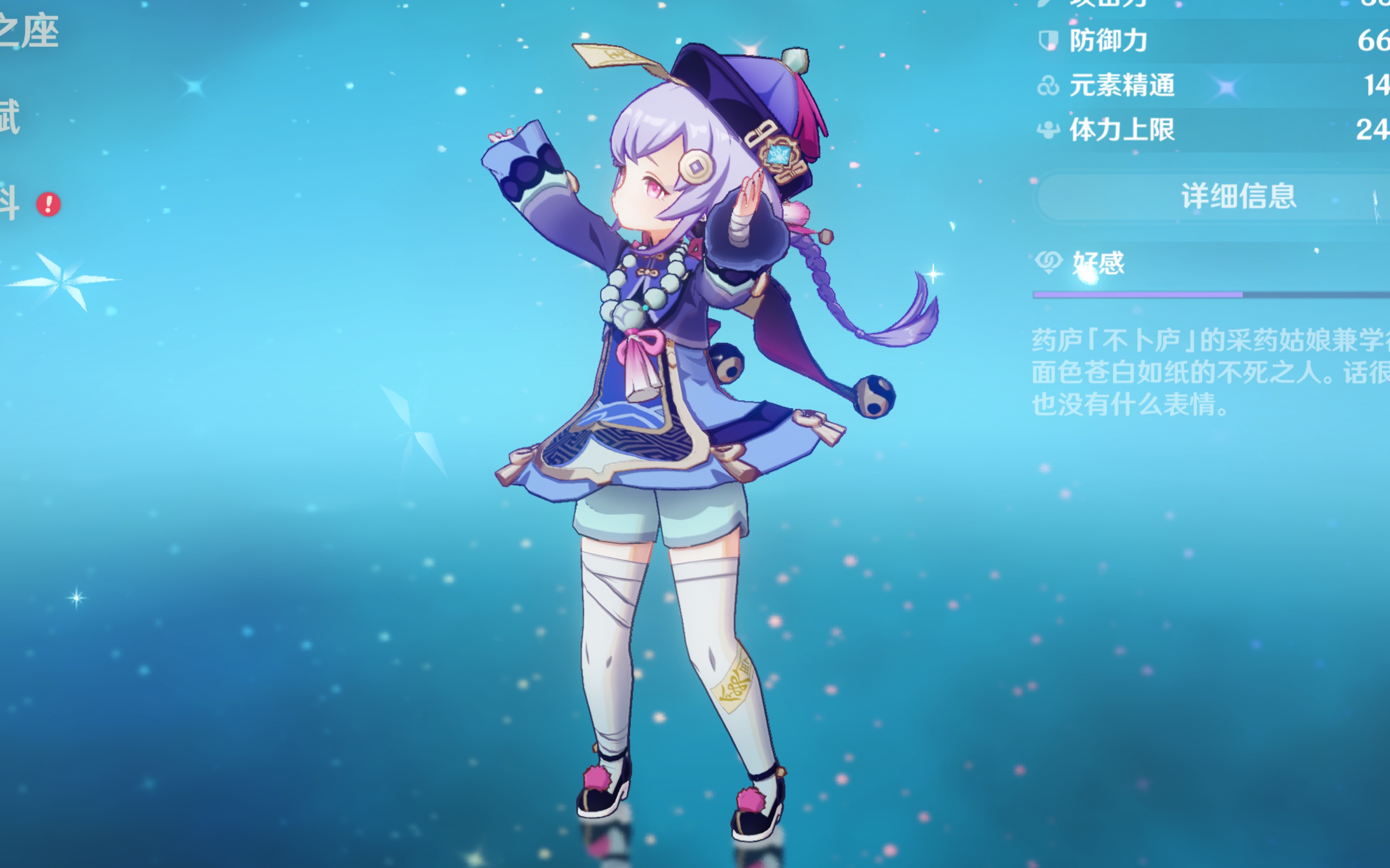 切入中路 切入中路